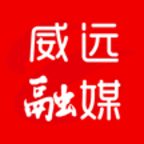 威远融媒app手机版