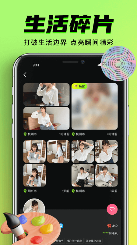 桃子刷刷短视频赚钱版app