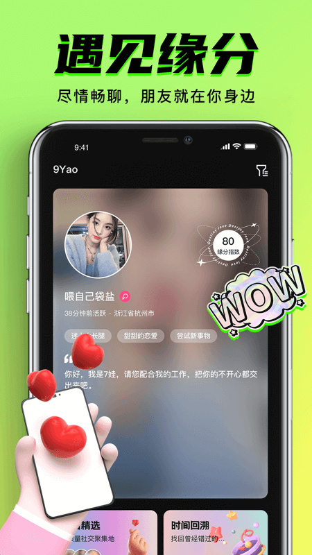桃子刷刷短视频赚钱版app