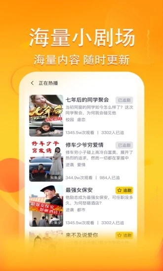 妖趣小剧场最新赚钱版