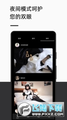 遇见壁纸高清全屏版下载最新版