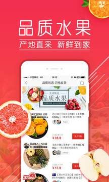 拼多多商家版app