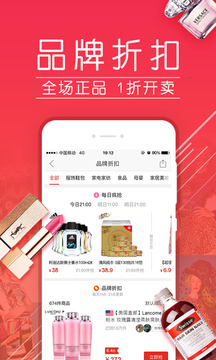 拼多多商家版app