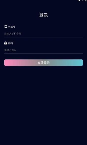 星推推赚钱软件