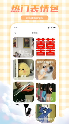 妖爱壁纸高清版下载官方正版