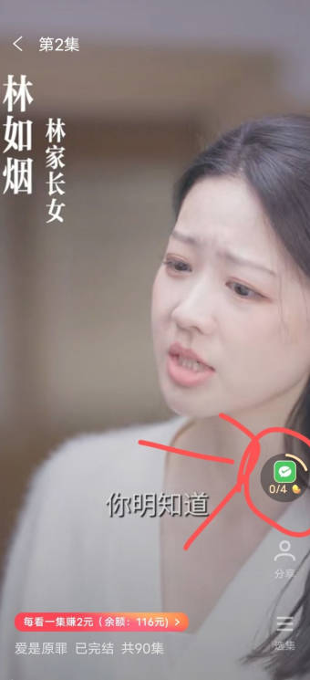 咚咚剧场红包版app