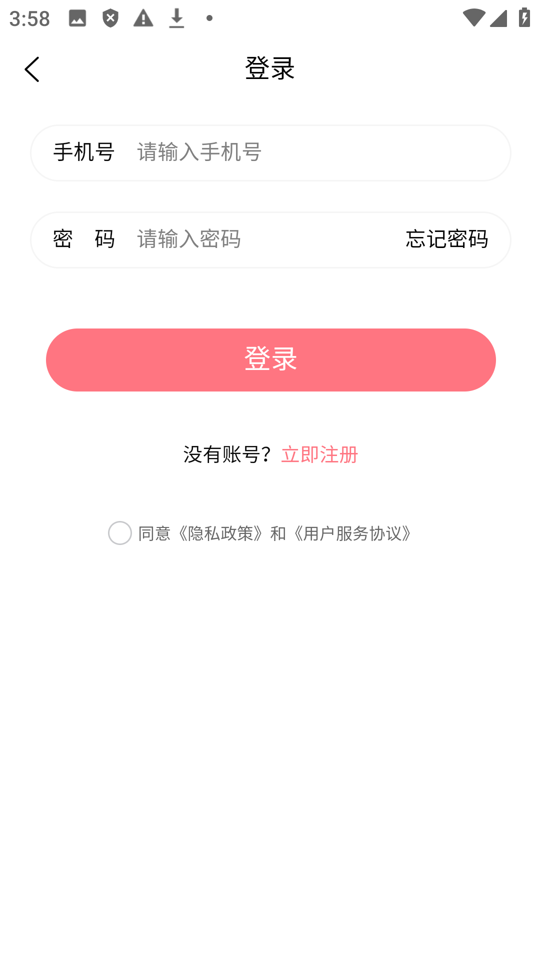 斯耀短剧领红包app