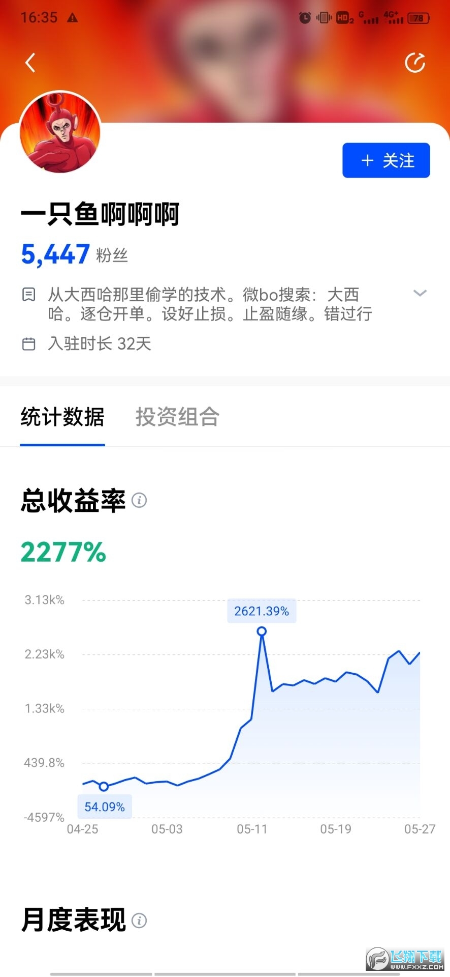 欧易钱包官方app全新版