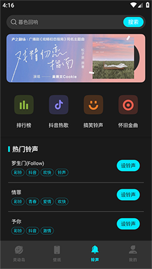 灵动坞小组件app下载最新版2025