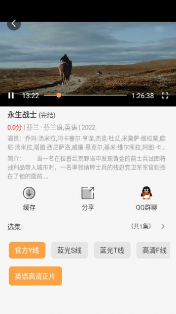 河豚剧场红包版app