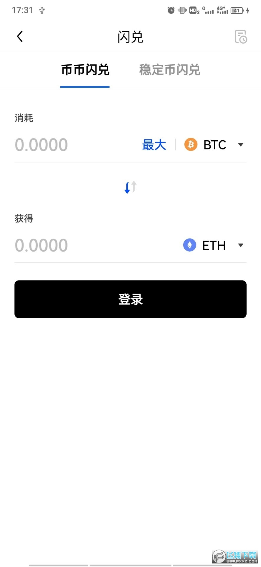 欧亿交易平台2025