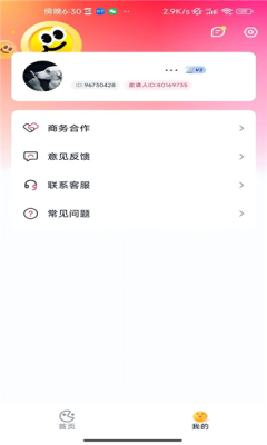 剧惠宝红包版app