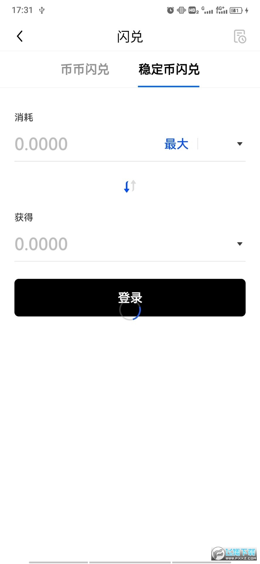 欧亿交易平台2025