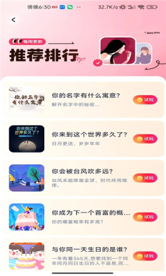 剧惠宝红包版app