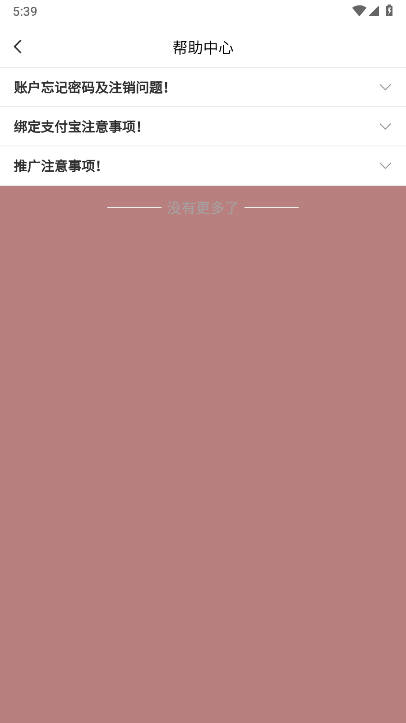 聚点人脉安卓最新版