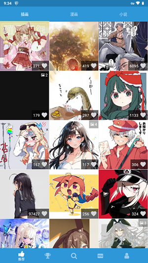 pixiv第三方客户端PxView R下载免费版
