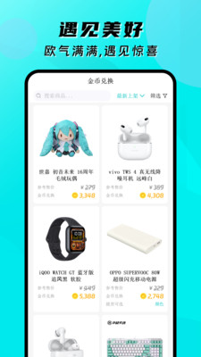 盲盒大王app最新版