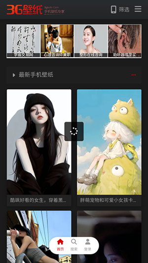 3G壁纸app下载2025最新版本