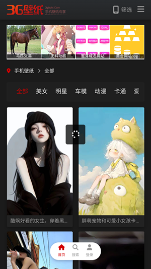 3G壁纸app下载2025最新版本
