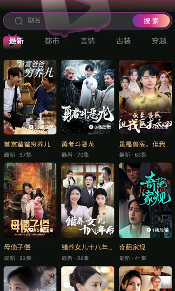 有礼有剧红包版app