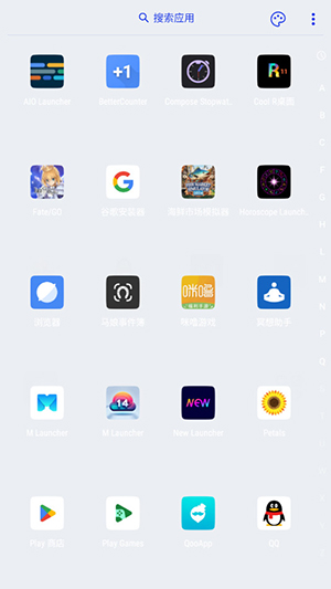 New Launcher启动器app安卓版
