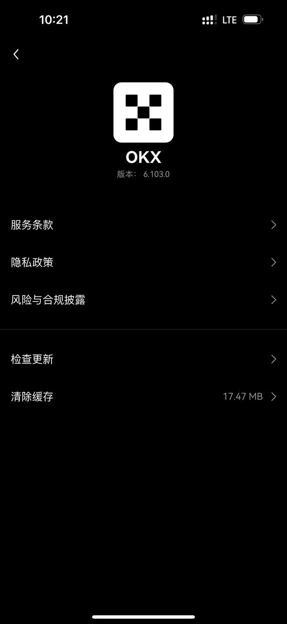 ok交易所 2025