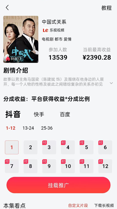 甄星赚app赚钱版