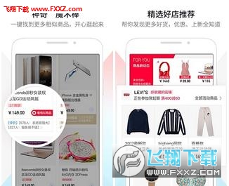 天猫超市app2022最新版