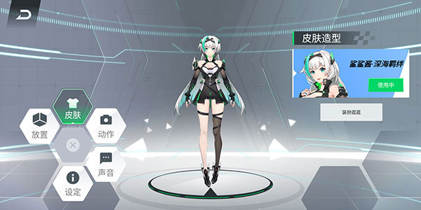 鲨鲨酱2025最新版