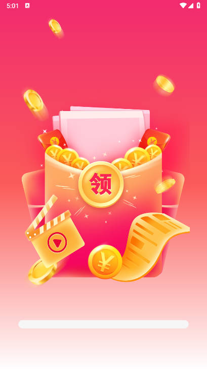 芒果答赚app红包版