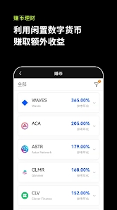欧易官方版okx