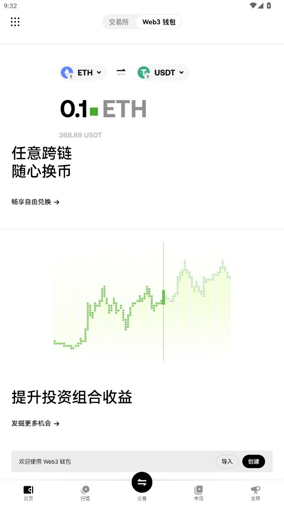 OE外汇交易平台2025最新版