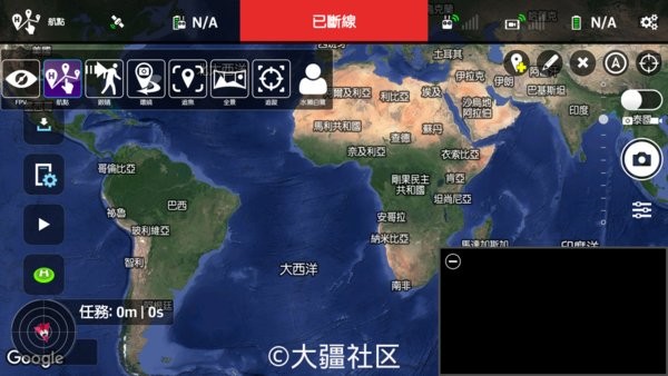 大疆荔枝app官方版(litchi vue for dji)
