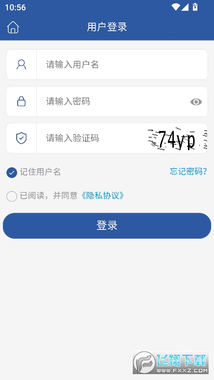 天津油气交易中心app官方版