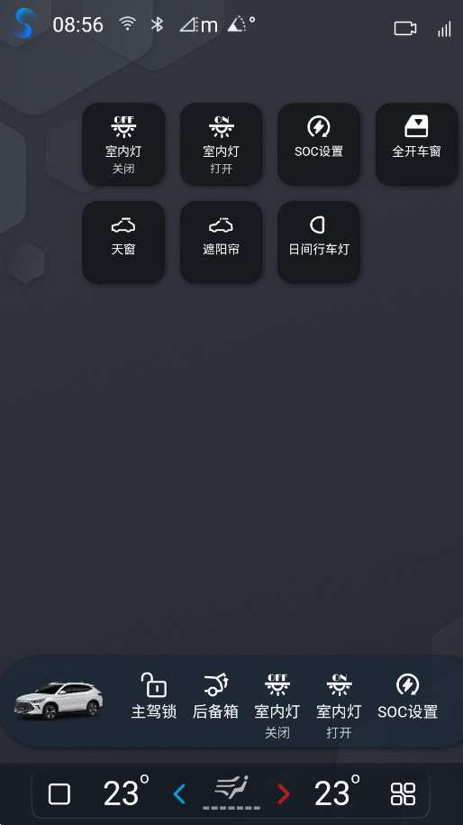 叁迪ui助手官方下载最新版