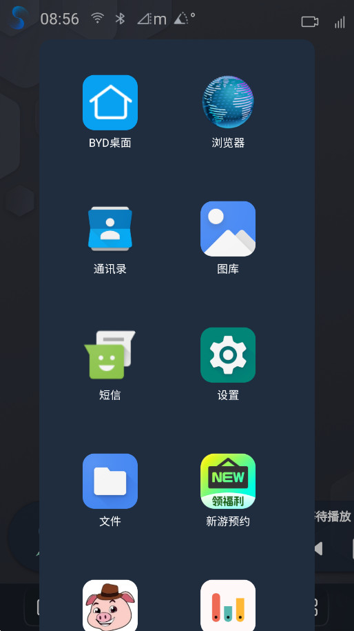 叁迪ui助手官方下载最新版