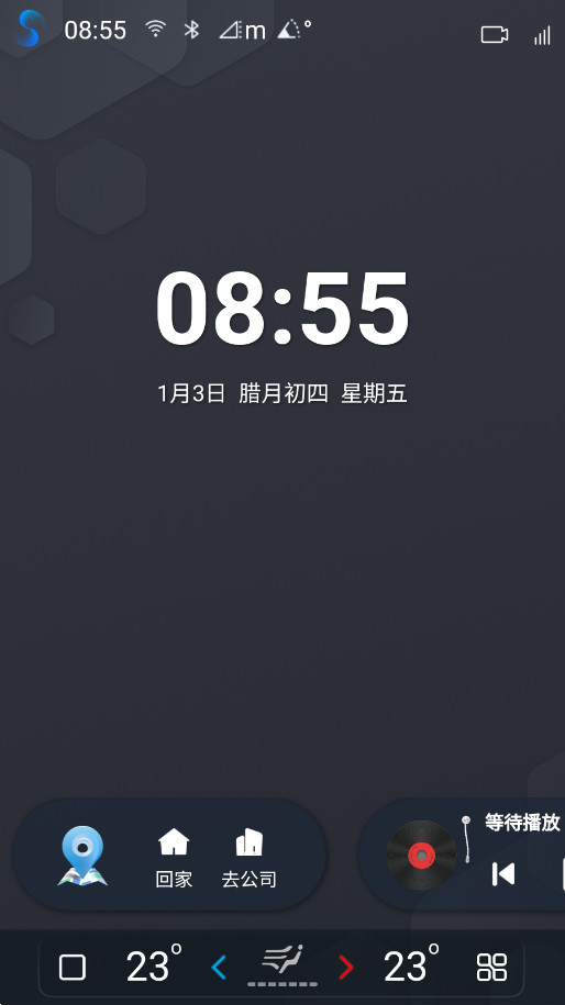 叁迪ui助手官方下载最新版