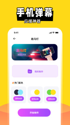 喵喵主题商店Widget桌面app官方版