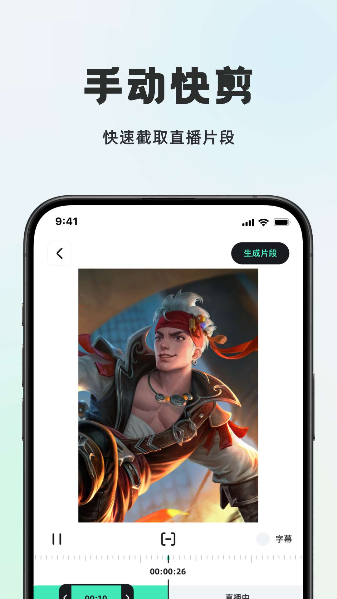 播播快剪app安卓最新版