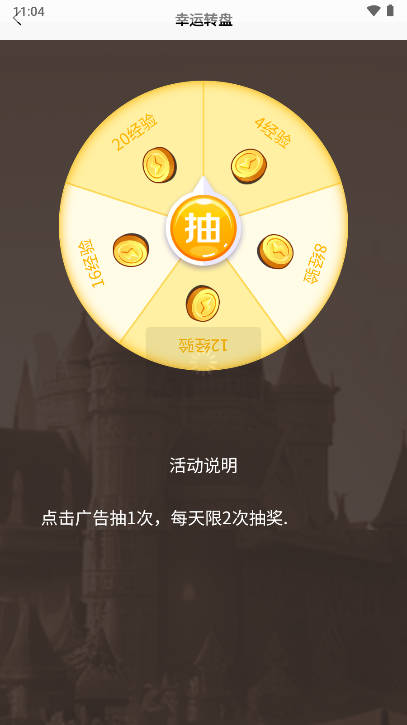 玩赚骑士红包app最新版