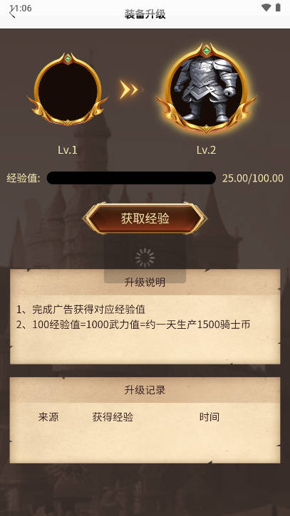 玩赚骑士红包app最新版