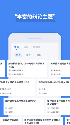 论否app2023最新版