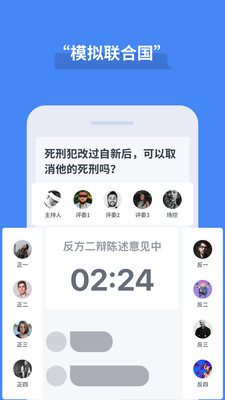 论否app2023最新版