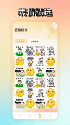 极品壁纸手机高清版