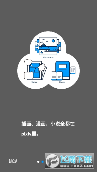 p站下载官方安卓免费版