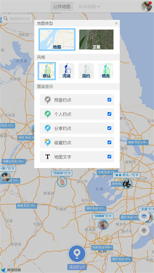 享钓钓点地图app官方版