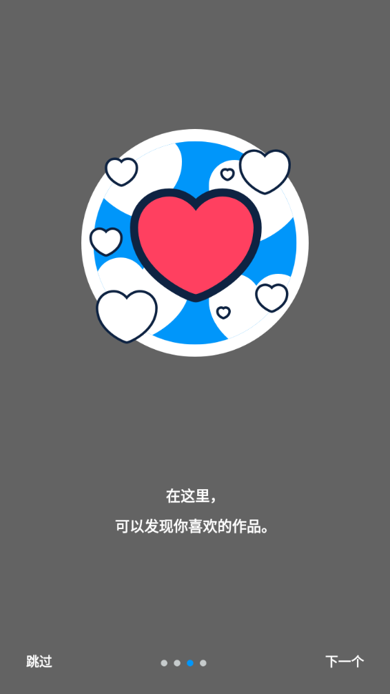 pixiv下载官方手机版