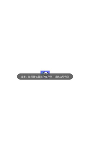 熊猫点点赚红包最新版