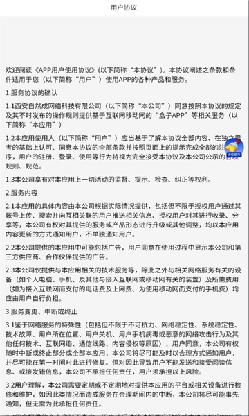 熊猫点点赚红包最新版