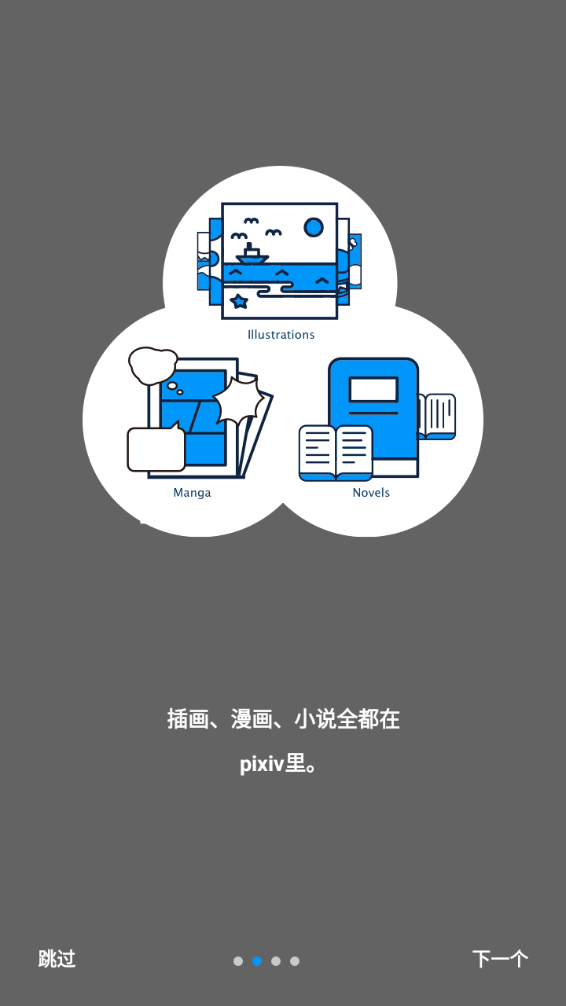 中国p站安卓手机安装包